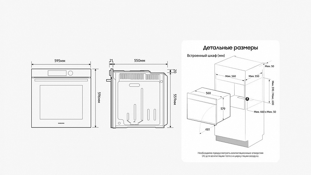 Духовой шкаф SAMSUNG NV7B4420ZAW