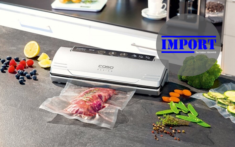 Как выбрать вакууматор в 2025 году Как выбрать вакууматор в 2025 году