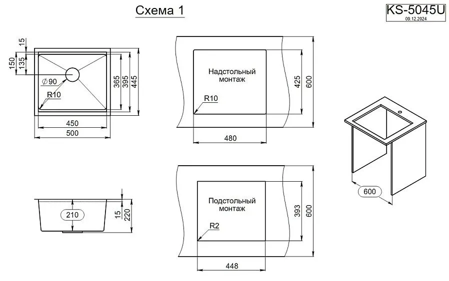 Кухонная мойка GRANULA KS-5045U черный матовый
