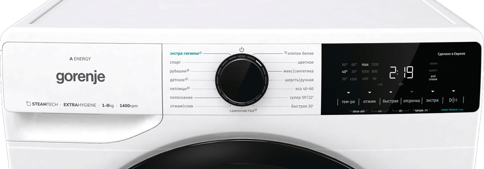Стиральная машина GORENJE WNA84ACIS