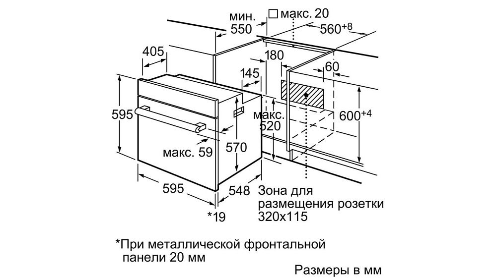 Духовой шкаф bosch hbf114es0r