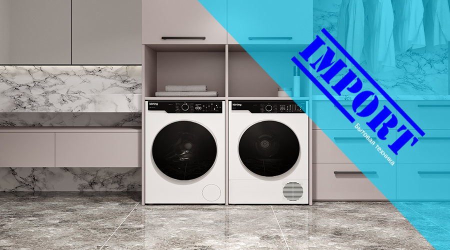 Подарок любимым от KORTING