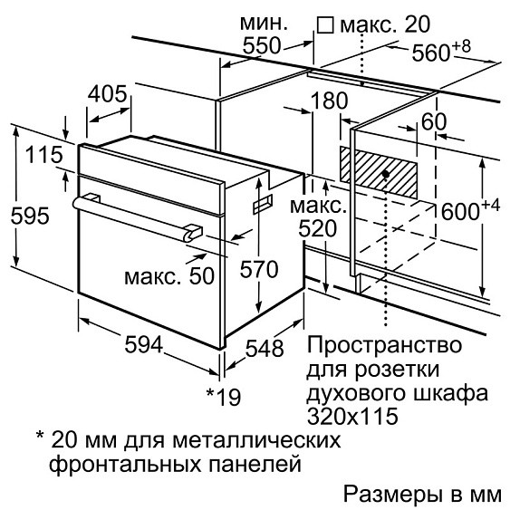 Духовой шкаф BOSCH HBJ314EW0R
