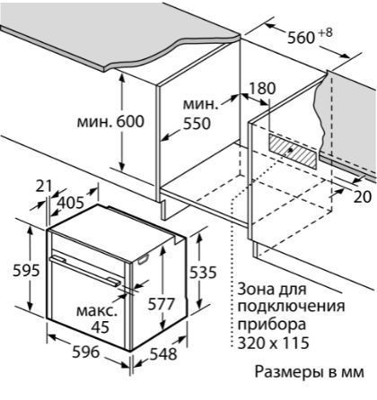 Духовой шкаф NEFF B48FT68G0