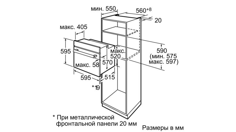 Духовой шкаф BOSCH HBG23B150R