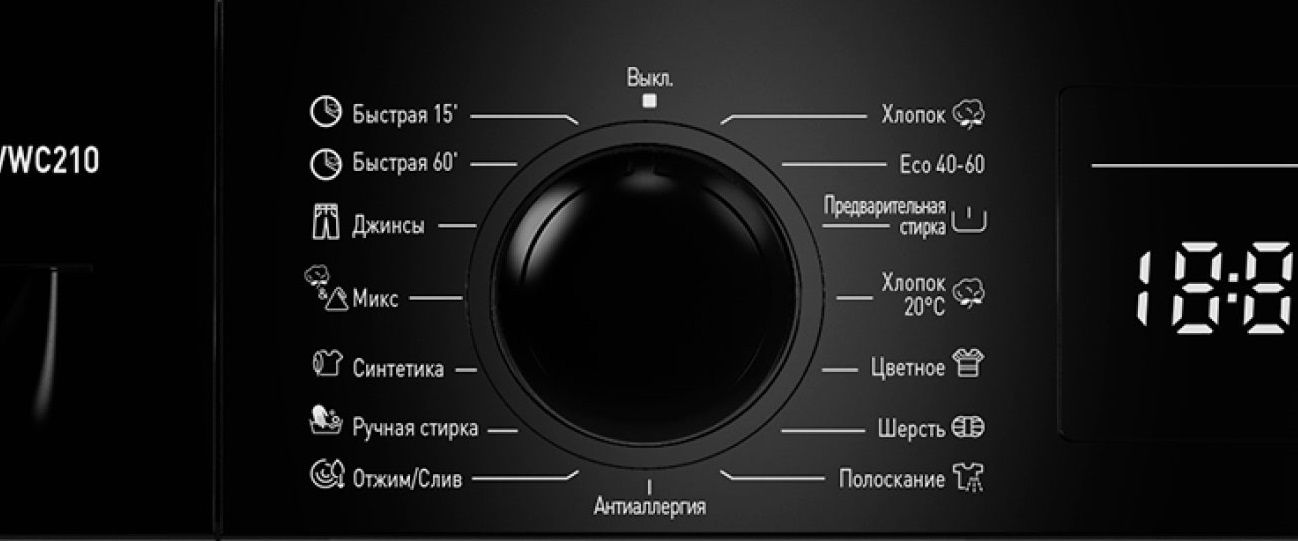 Стиральная машина DELVENTO VWC210