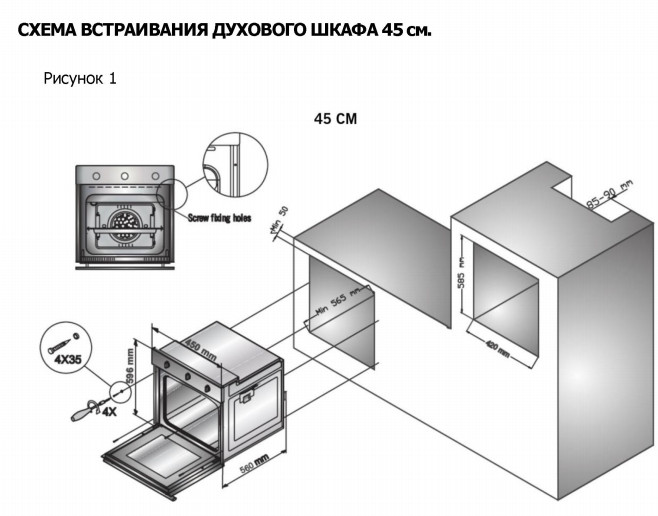 Духовой шкаф ZIGMUND SHTAIN EN 242.622 S