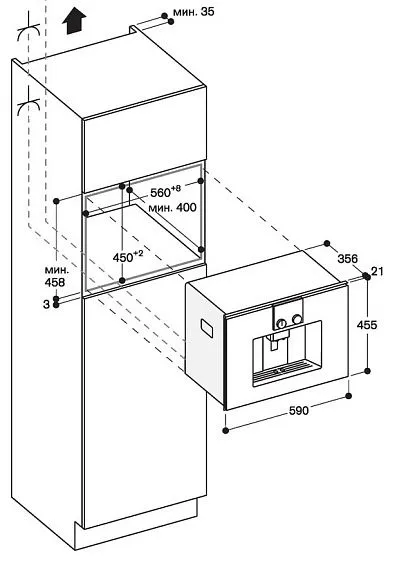 Кофемашина GAGGENAU CMP250112