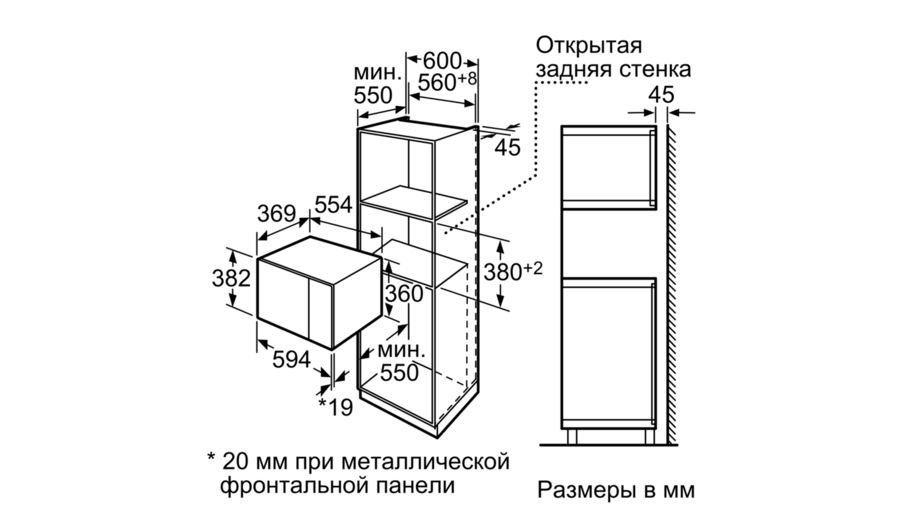 Bosch bfl554mb0 схема встраивания