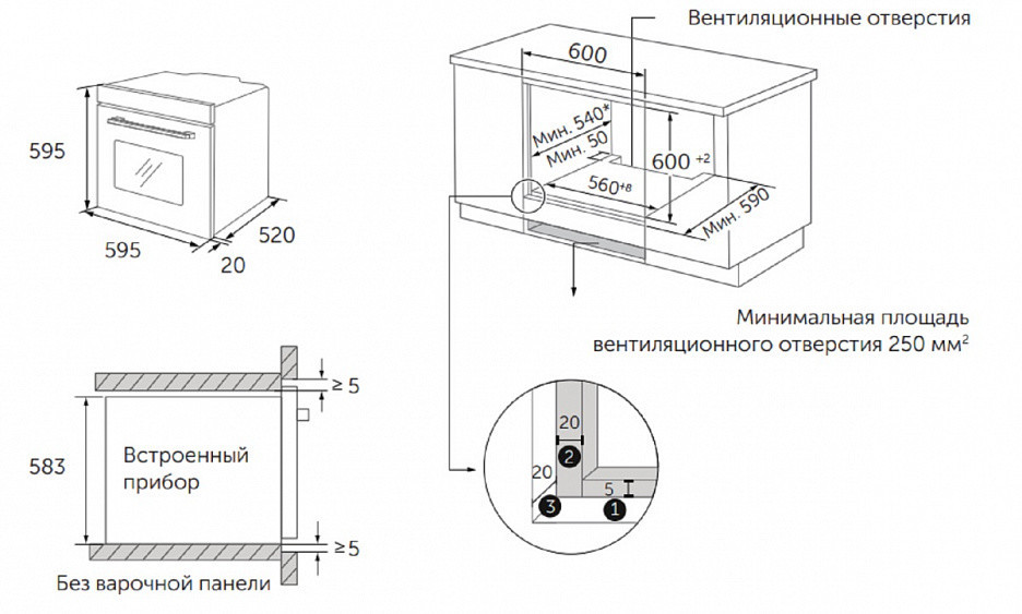 Духовой шкаф AKPO PEA 7009SED06 WH