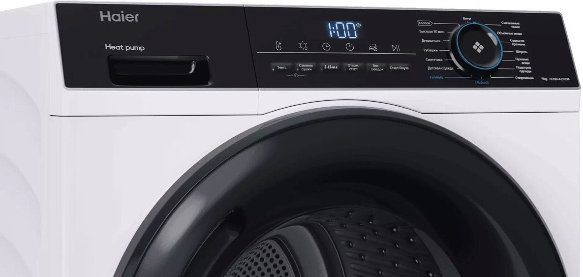 Сушильная машина HAIER HD90-A2929A