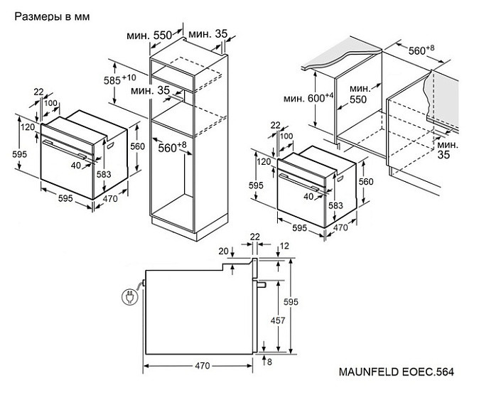 Духовой шкаф MAUNFELD EOEC.564TW