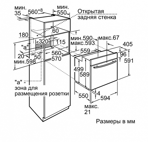 Духовой шкаф NEFF b45e42n3ru
