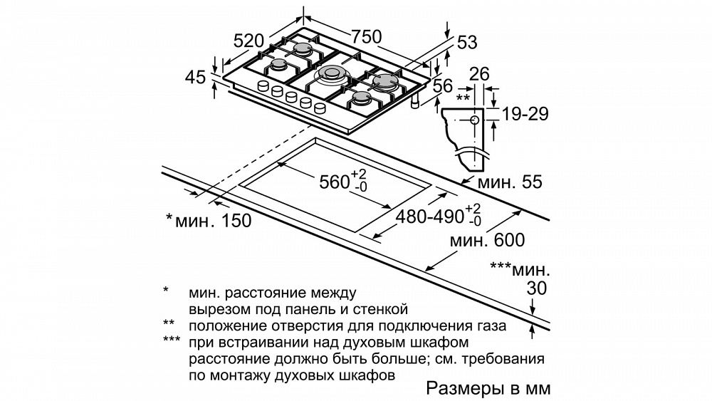 Высота газовой плиты. Neff t27cs59s0. Bosch ppq7a8b90r. Газовая варочная панель Bosch ppq7a6b20. Neff t47pd7bx2 схема.