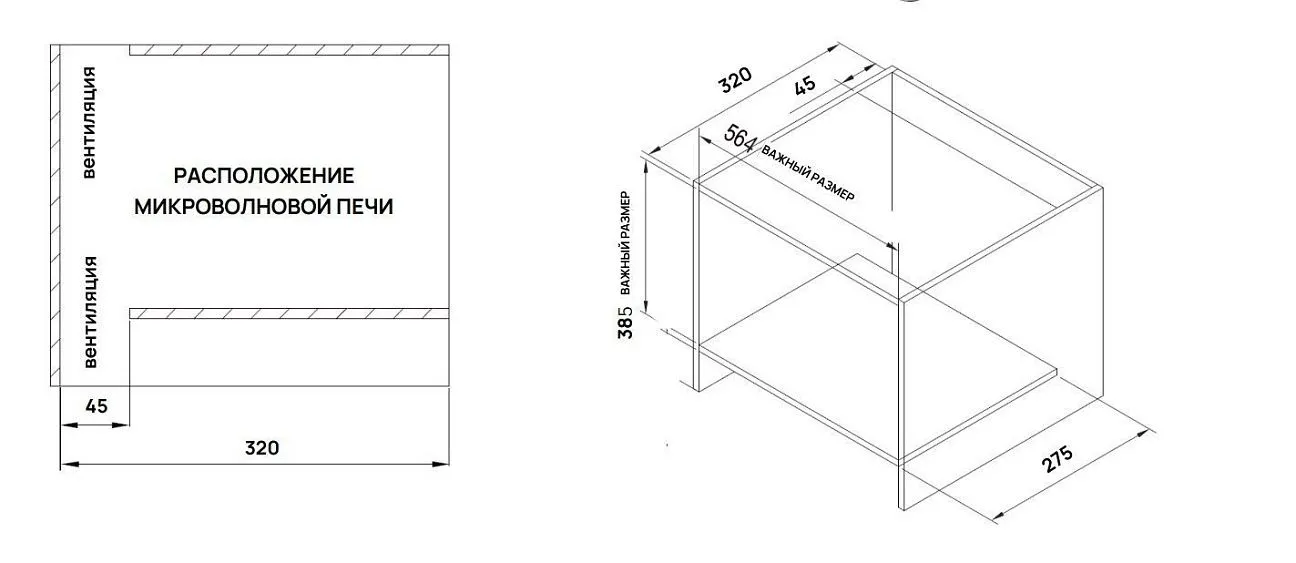 Микроволновая печь VARD VMG125PK