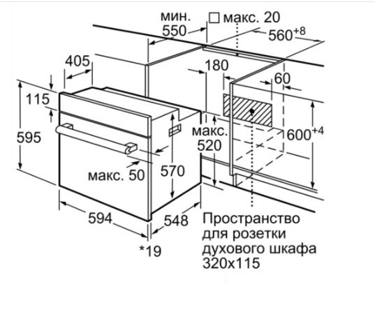 Духовой шкаф BOSCH HBF512BV0R