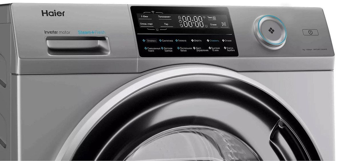 Стиральная машина HAIER HW70-BP12969ASE