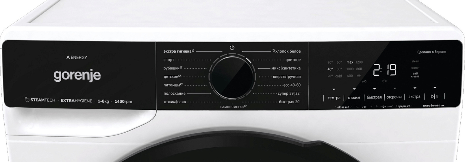 Купить Стиральная машина GORENJE WPNA84A по низкой цене в интернет-магазине  import-bt.ru