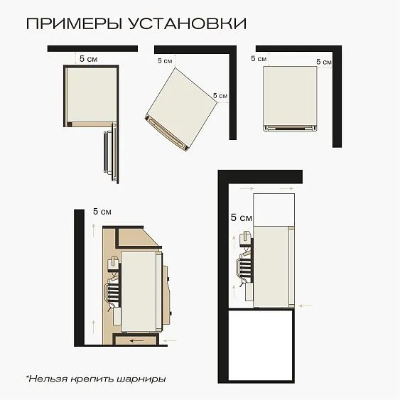 Мини-бар MEYVEL MMT-30B