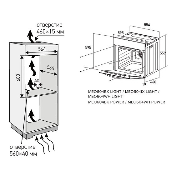 Духовой шкаф MEFERI MEO604BK POWER