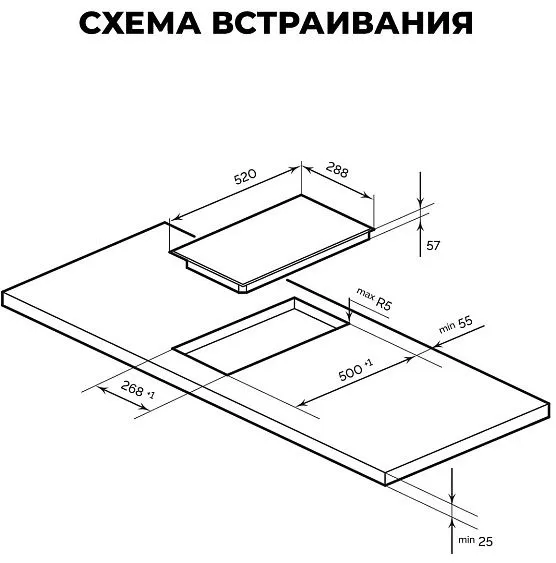 Варочная поверхность LEX EVI 3020B I BL