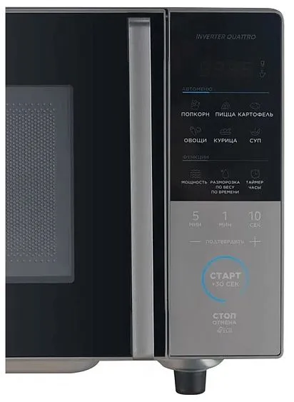 Микроволновая печь MIDEA EM720CFR-BG