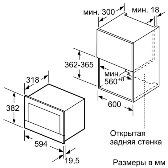 Встраиваемая микроволновая печь SIEMENS be634lgs1
