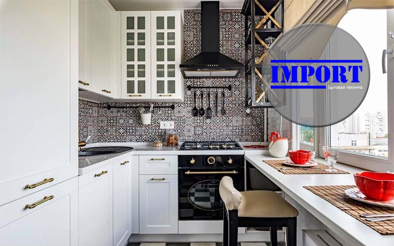 Современные решения для маленьких кухонь Современные решения для маленьких кухонь