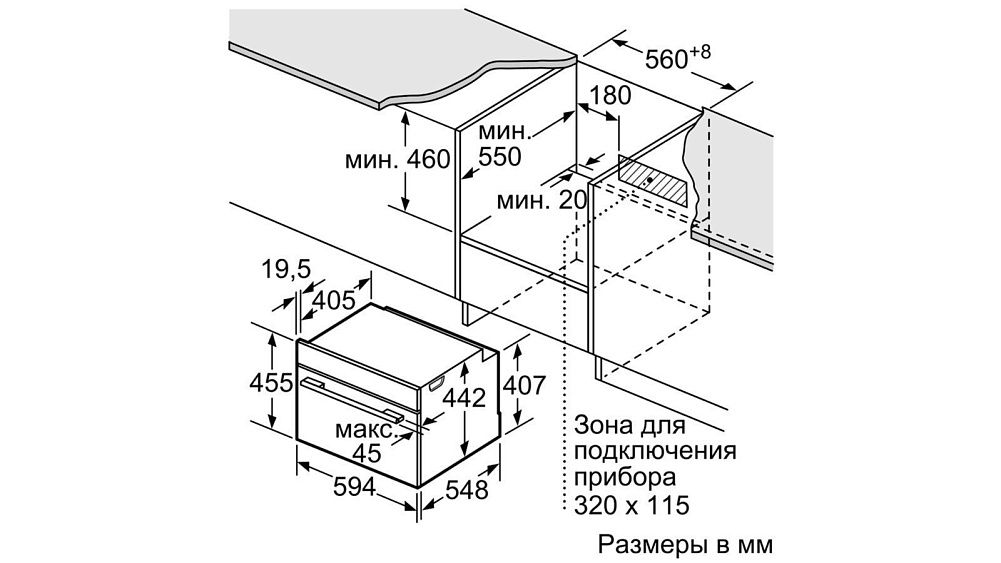 Духовой шкаф siemens cs656gbs2