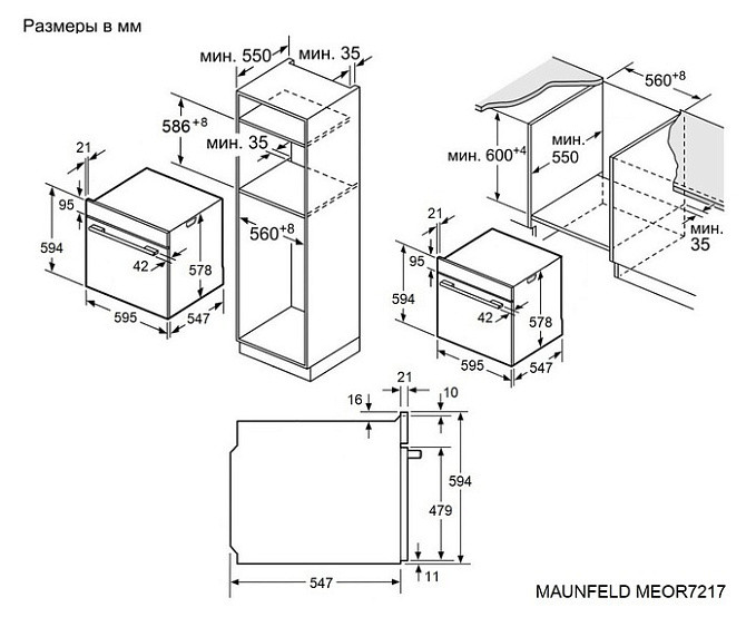Духовой шкаф MAUNFELD MEOR7217SMFB