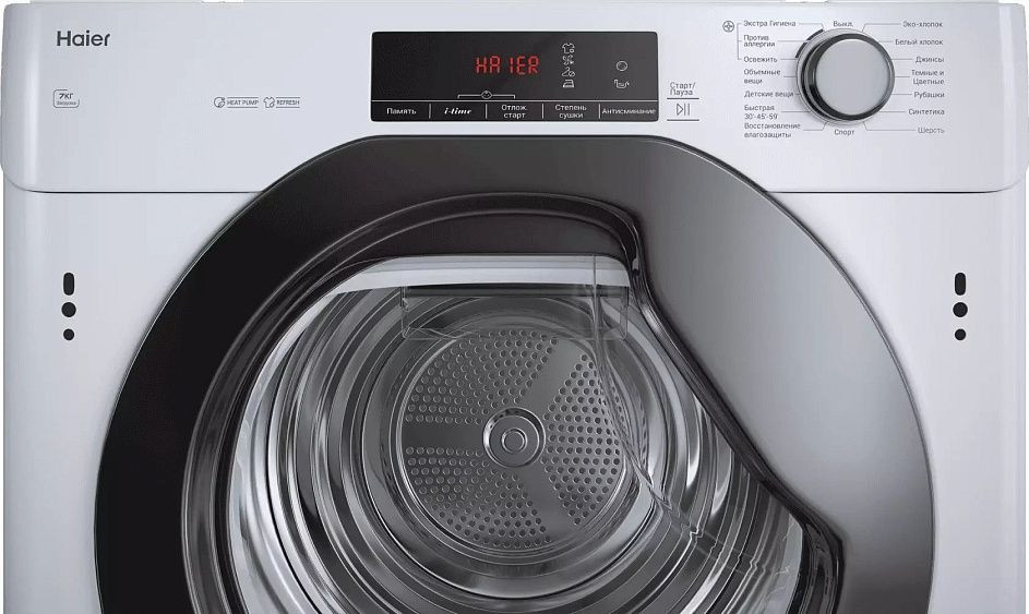 Сушильная машина HAIER HDB4 H7A2TBEX-RU
