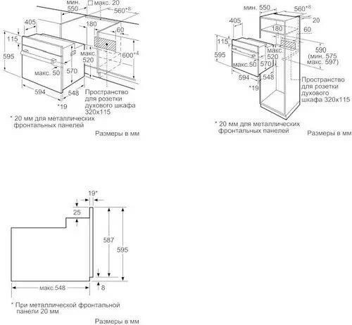 Духовой шкаф BOSCH HBF010BR3S