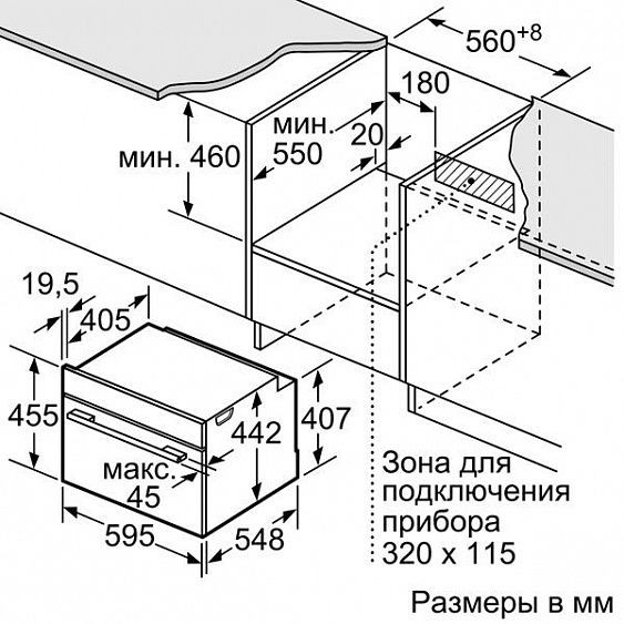 Электрический духовой шкаф SIEMENS CN 678G4S1