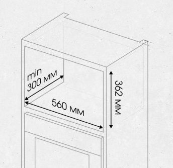 Микроволновая печь ZIGMUND & SHTAIN BMO 25 B