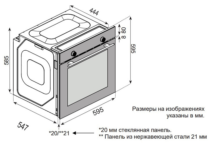 Духовой шкаф KONIGIN Barberry 60 BKX L10