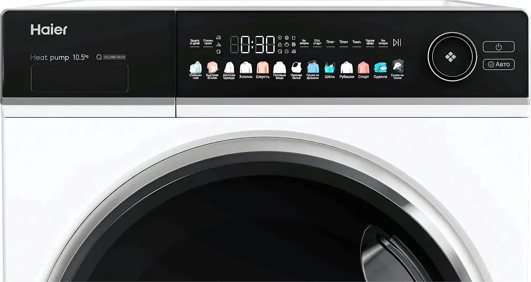 Сушильная машина HAIER HD105-A2336
