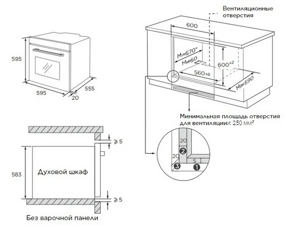 Духовой шкаф MIDEA MO69103GW