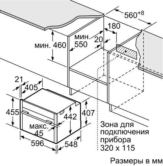 Духовой шкаф NEFF C18FT28G0