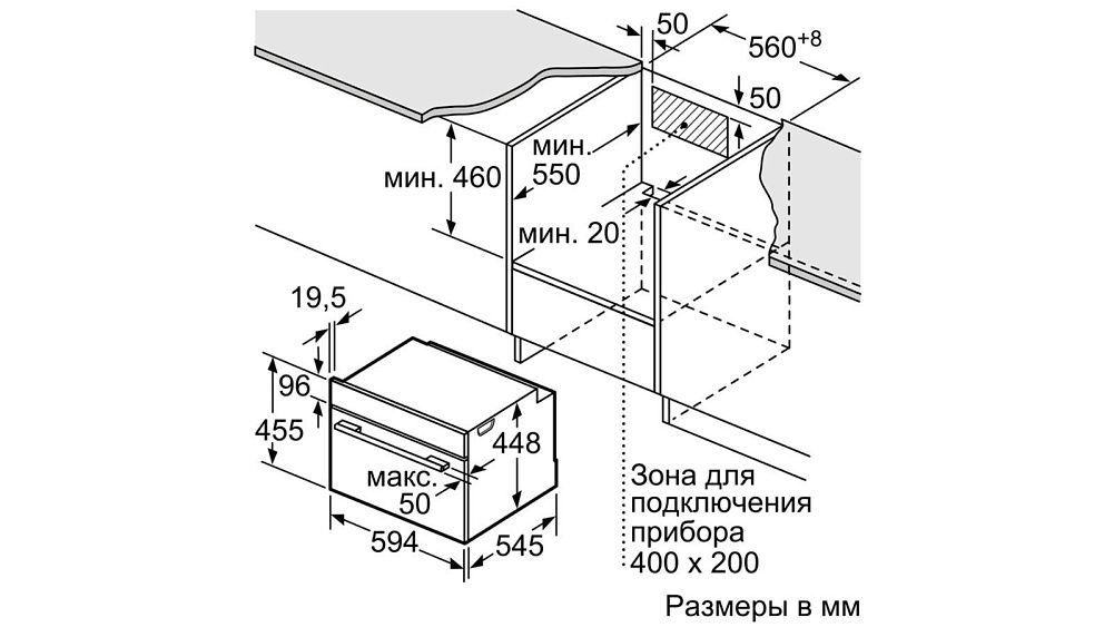 Духовой шкаф bosch csg656rb7