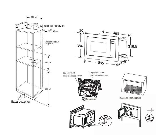 Микроволновая печь CANDY CMXBTG218W