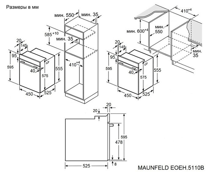 Духовой шкаф MAUNFELD EOEH5110B