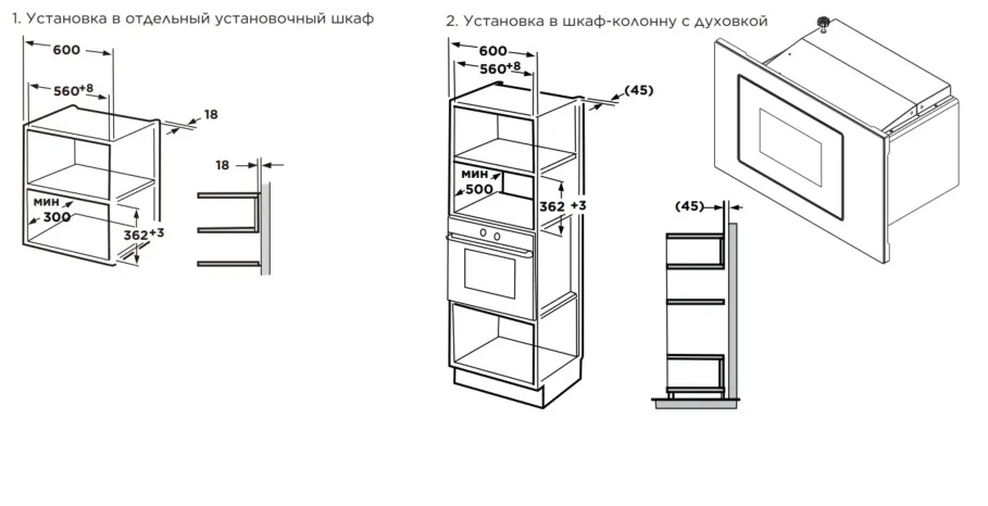 Микроволновая печь MIDEA MI92170GB