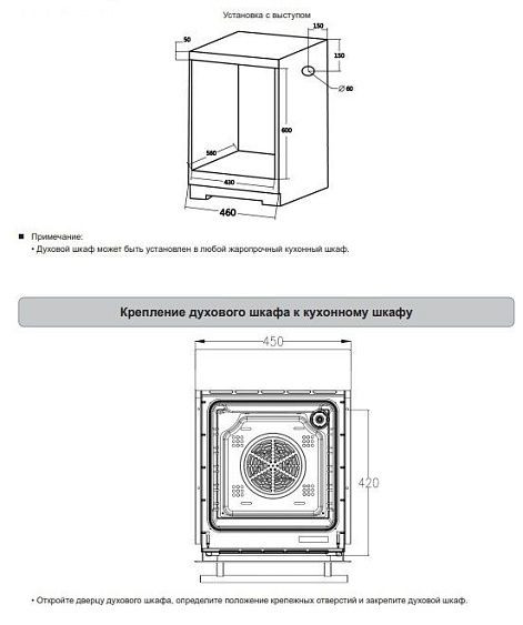 Духовой шкаф HAIER HOY-P09NSGBB