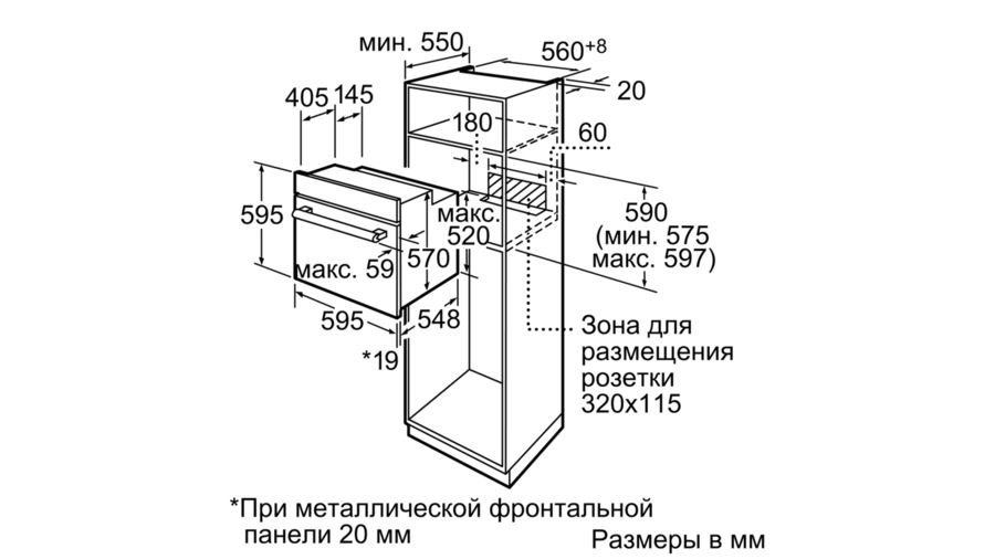 Духовой шкаф бош hbn