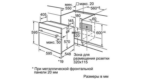 Духовой шкаф SIEMENS hb36gb650j