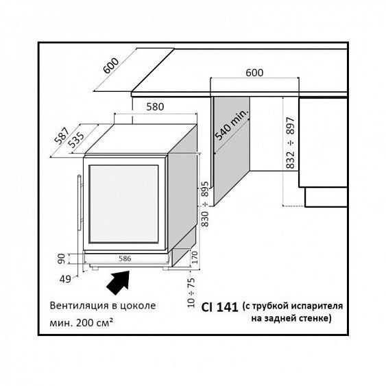Винный шкаф IP INDUSTRIE CIK 141 CF X