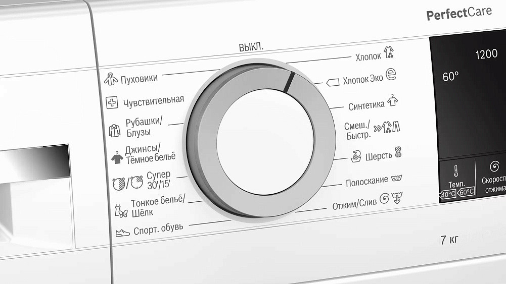 Стиральная машина BOSCH WHA122X2OE