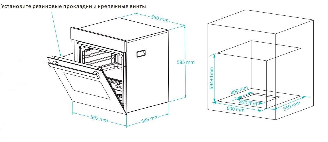 Духовой шкаф VIOMI VBO801