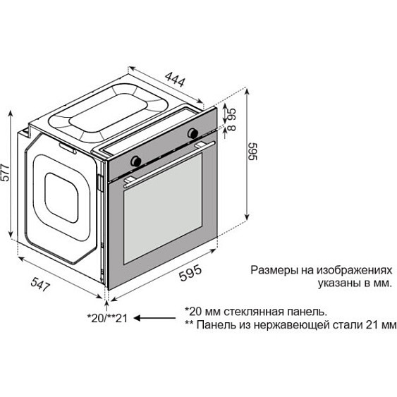 Духовой шкаф KONIGIN Barberry 60 BK M7