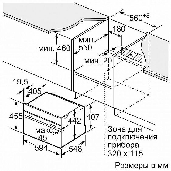 Винный шкаф MEYVEL MV108-WM1-C